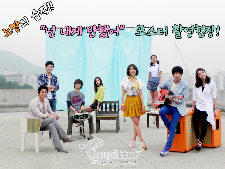 download heartstrings korean drama
